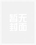 妻妾同娶改嫁王爷后我宠冠京城冷